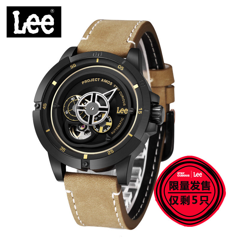 生日礼物——Lee 李 M55 叠影机械手表