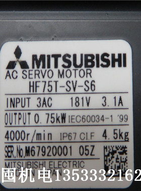 三菱伺服电机HF75T-SV-S6/HF-H75BS-A48/HF-H75BS-A51