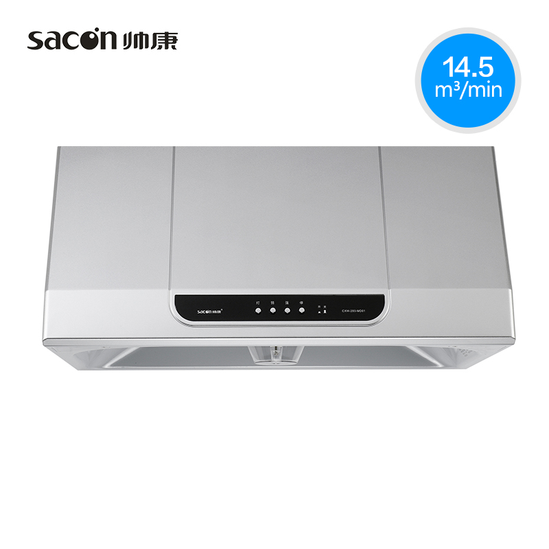 Sacon/˧¿µ CXW-200-MD01ÖÐʽ³éÓÍÑÌ»ú±Ú¹Òʽ¶¥ÎüÓÍÑÌÀÏʽ´óÎüÁ¦