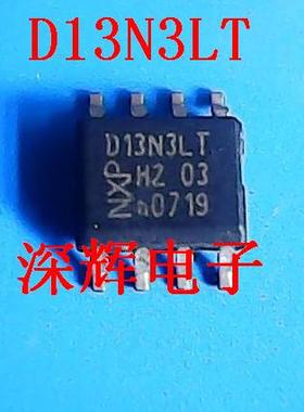 贴片 D13N3LT PHKD13N03LT 【可直拍】正品IC集成电路芯片 SOP-8