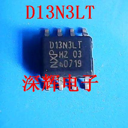 贴片 D13N3LT PHKD13N03LT 【可直拍】正品IC集成电路芯片 SOP-8