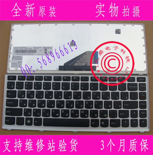 本款键盘为全新原装正品，支持专卖店验货。 图片是拍实物图的.