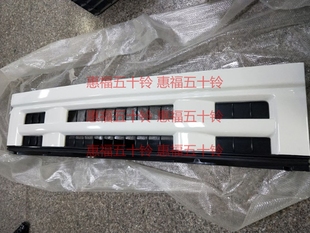 庆铃货车 五十铃 VC46 前中网 拖头挂车 6UZ1