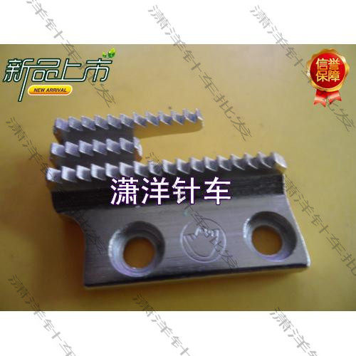 新品金鸽12481牙齿工业平车缝纫机配件