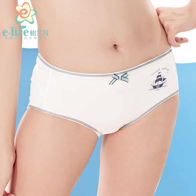Slip jeune en coton - Ref 639360 Image 1