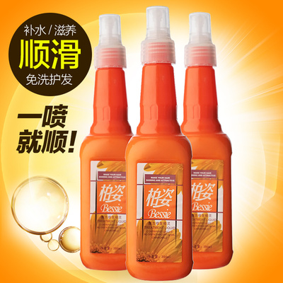 柏姿柔顺补水防干枯喷雾修护液
