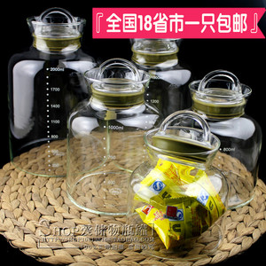 一屋窑 高硼硅耐热玻璃密封罐泡菜瓶泡酒瓶收纳罐厨房烹饪腌制罐