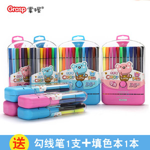 包邮掌握水彩笔可水洗学生儿童彩色涂鸦笔画笔12/18/24/36色套装