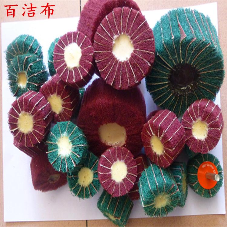 百洁布磨头金属除锈木工木雕核雕玉雕玉石琥珀抛光打磨雕刻工具
