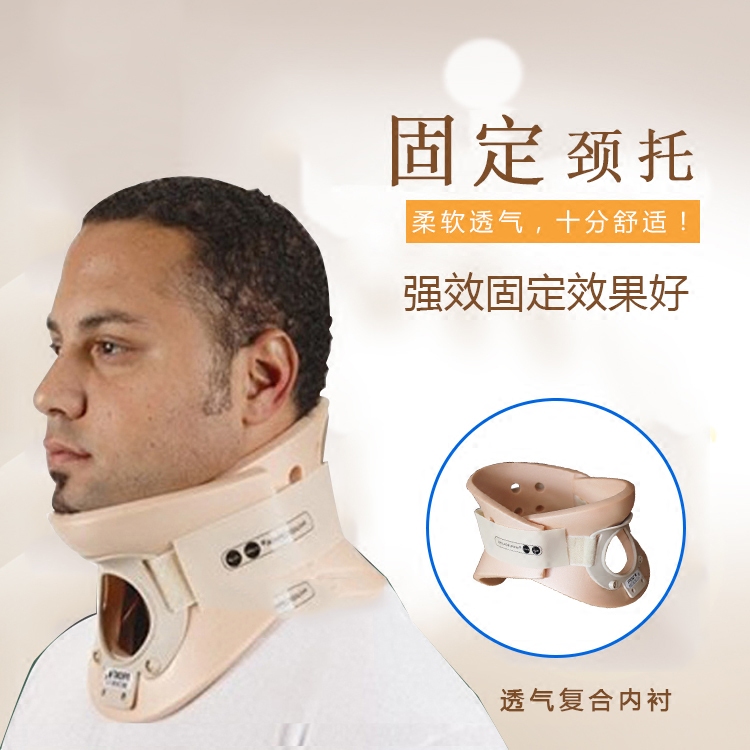 美国费城进口斜颈牵引器歪脖子