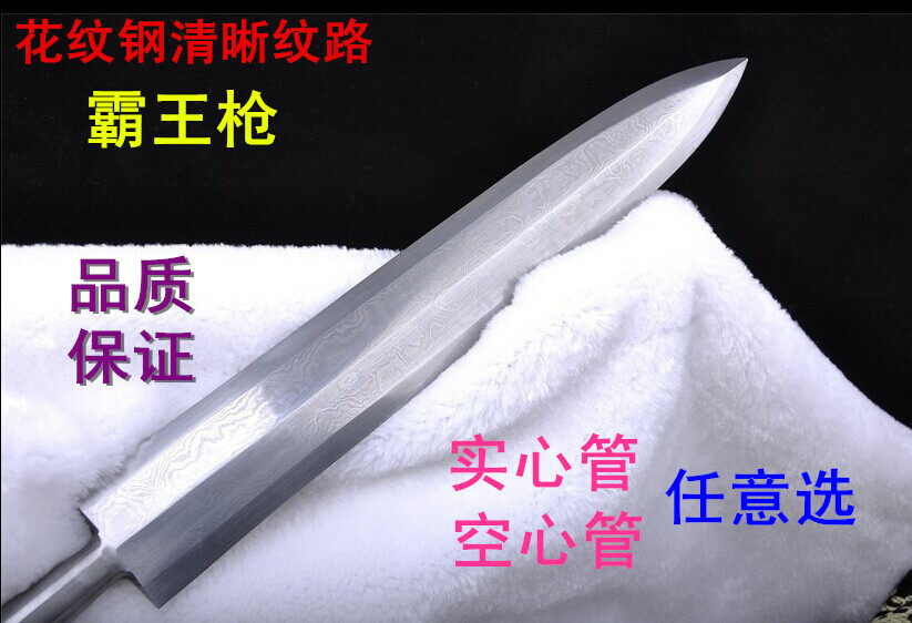 赵子龙霸王枪未开刃红缨枪长矛