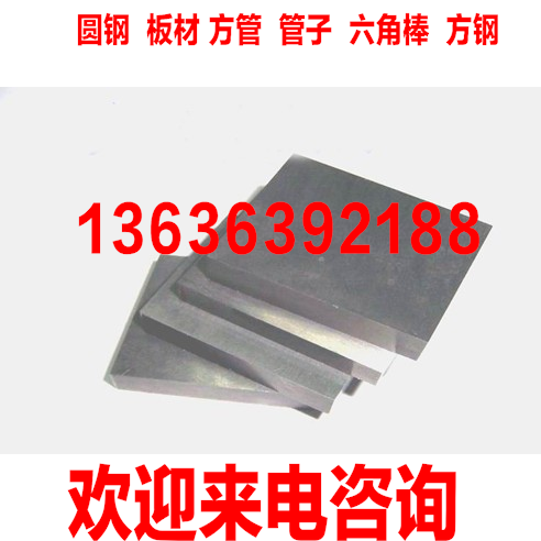 M4粉末高速钢M4高速工具钢M4真空淬火高速钢模具板材