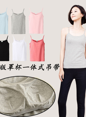 升级版BRA-T罩杯一体式免文胸带胸垫无钢圈吊带背心内衣瑜伽运动