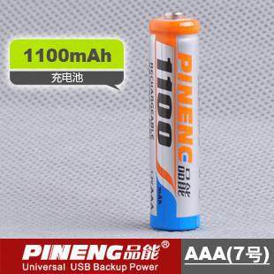 Pineng电池价格 Pineng电池图片 星期三