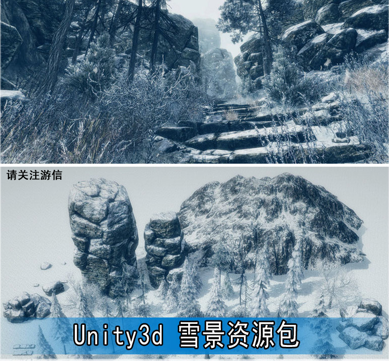 游戏美术资源 Unity3d场景模型 雪景雪地建筑树 3D拼接模型素材