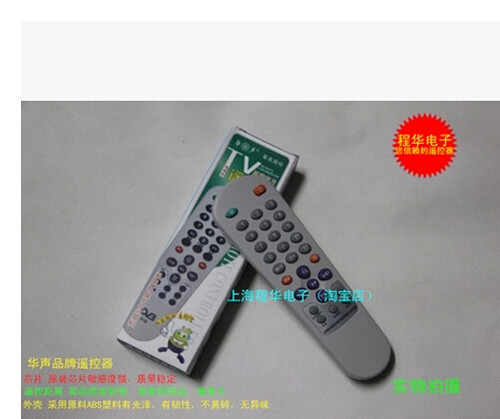 包邮！适用于 康佳电视机遥控器KK-Y250 Y250A Y250B Y250C Y250D
