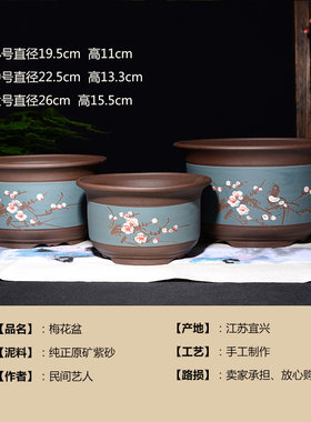 宜兴紫砂花盆兰草四方圆形多肉