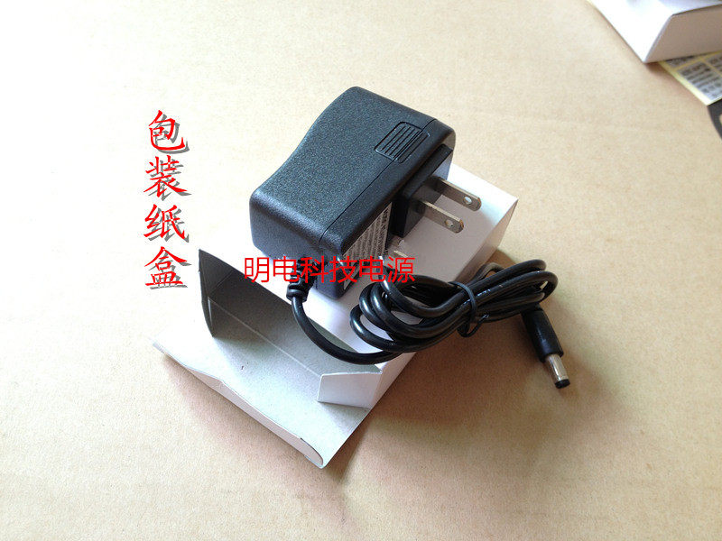 包邮浩顺指纹机电源线中控指纹机电源 5V-1A考勤机打卡机适配器