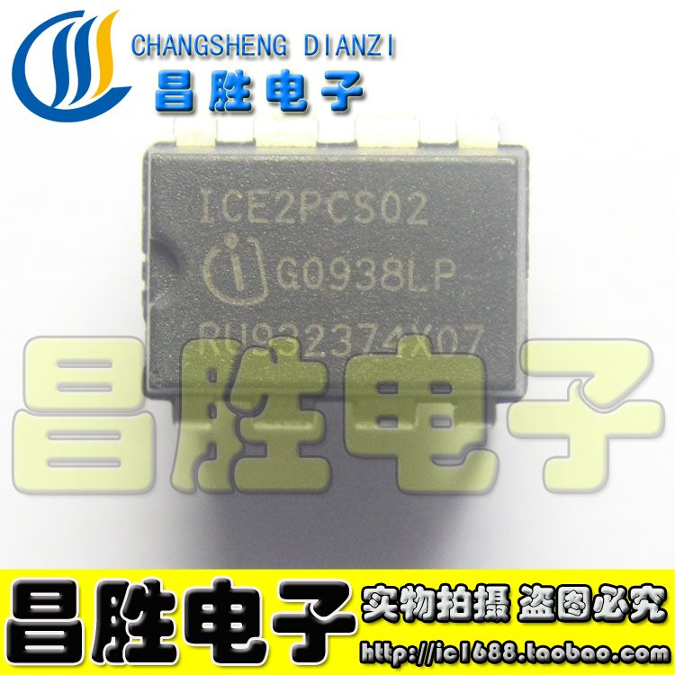 【昌胜电子】直插 ICE2PCS02 2PCS02 液晶电源芯片 DIP-8