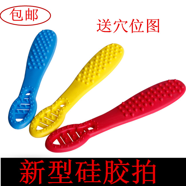 包邮经络拍养生拍硅胶拍引痧条保健锤拍打棒硅胶健身拍弹性拍痧板