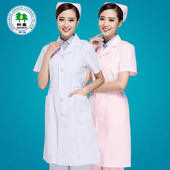 领白大褂粉白蓝色修身 美容服医用医生服圆驳西装 短袖 护士服女夏季