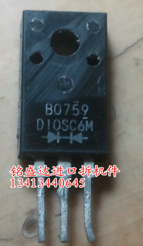 场效应管 D10SC6M 肖特基二极管 10A90V 塑封TO-220F封装