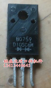 场效应管 D10SC6M 肖特基二极管 10A90V 塑封TO-220F封装