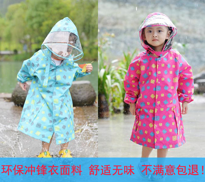 幼儿园小孩学生大帽檐宝宝雨衣