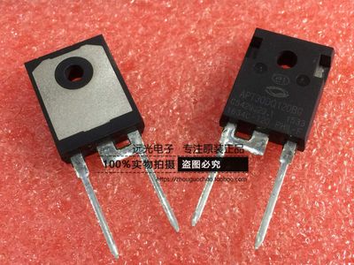 全新原装进口APT30DQ120BG二极管