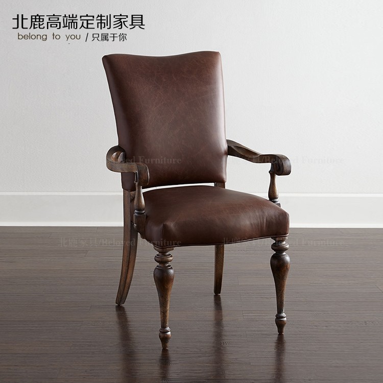 美式轻奢全实木复古椅欧式皮艺餐椅休闲椅咖啡椅会议洽谈椅hd324