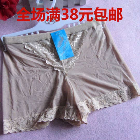 Slip - Ref 651769 Image 1