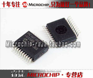 PIC16F1507-I/SS SSOP20 原装正品 Microchip微芯专营店 现货