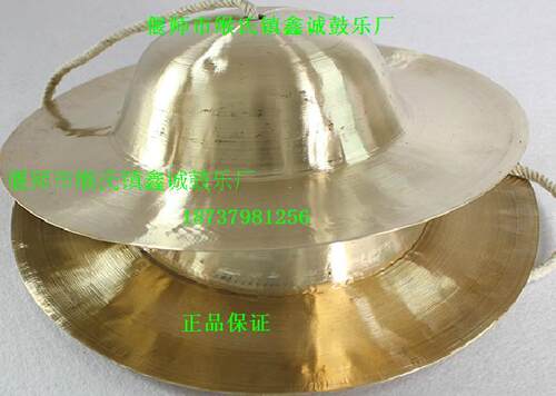 包邮32cm镲/大帽镲/乐队镲/锣鼓镲/腰鼓镲/威风铙/广钹/军鼓镲