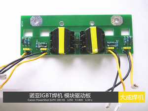 青岛 诺亚焊机 IGBT驱动板 触发板 双IGBT 机器用