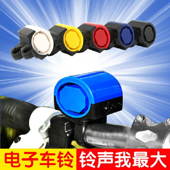 Sonnette de vélo - Ref 1452170 Image 1