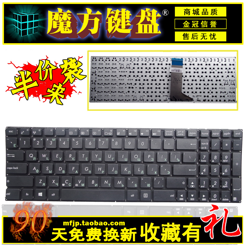 UK/RU ASUS华硕 X551 F550 F550V X552C X552E X551C/CA键盘X554L