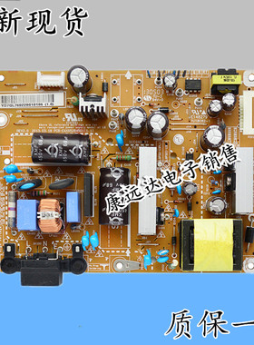 LG 32LN5100-CP 32LN540B-CN 电源板LGP32-13PL1 LGP32I-13PL1
