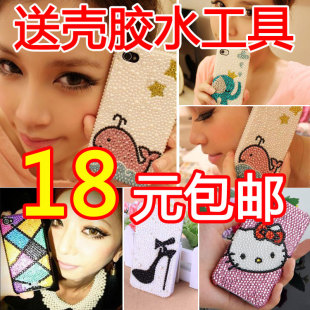 18包邮iphone4s5手机壳diy材料包贴膜彩膜贴钻美容水钻促销