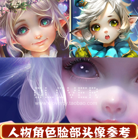 游戏美术原画素材 人物角色头像脸部 CG插画 设定图集素材参考