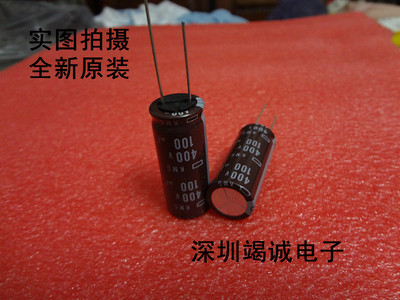 电解电容黑金刚黑金刚
