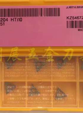 原装正品三菱TPGX090204 HTI10数控刀具/数控刀片车刀片