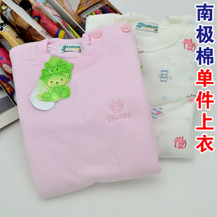 小青龙南极棉宝宝三层夹棉儿童纯棉保暖内衣上衣男童女童加厚单件