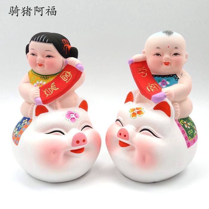 无锡惠山泥人《骑猪阿福》大师精品 送客户店铺开业高档摆件摆饰