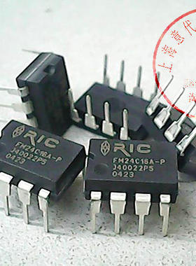 FM24C16A-P 铁电 24C16〖正品原装〗赛格市场G332室实体店 现货