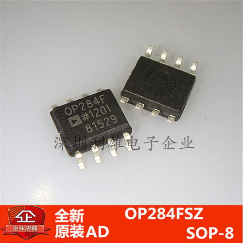 全新原装 OP284FSZ  OP284FS  OP284F 贴片 SOP-8 现货