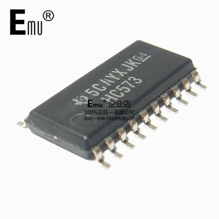 Emu丨74HC573 SN74HC573NSR 中体 贴片SOP20