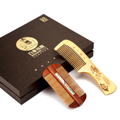 2件 套装 小叶黄杨木梳子红木篦子 梳子 白象常州梳篦地方特产