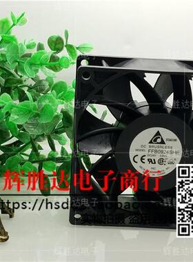 台达FFB0924EHE/SHE EFB0924HHE PFB0924DHE 9038 24V 变频器风扇