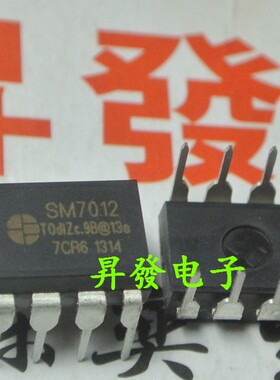 〖昇發电子〗电流模式PWM控制集成电路 功率开关芯片 SM7012 DIP