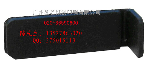 海德堡印刷机配件GTO46 GTO52 MO飞达压纸舌  插片胶